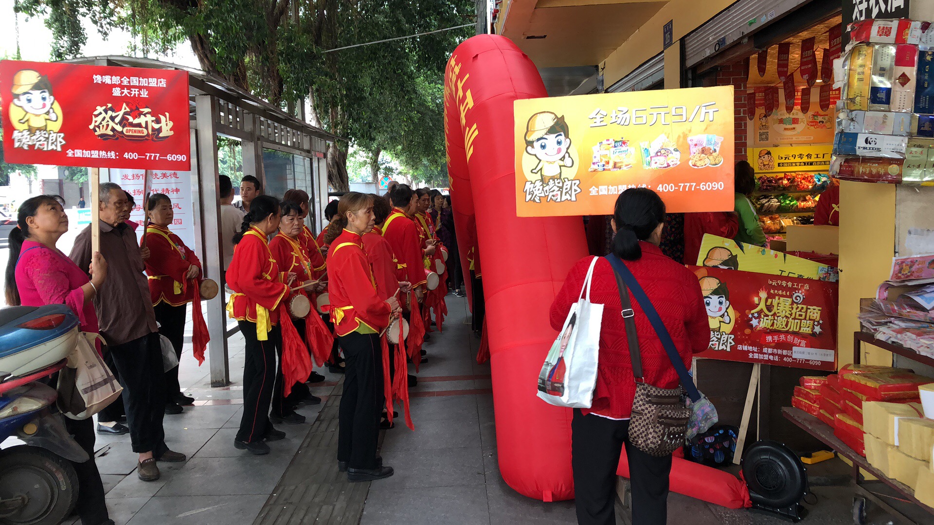 2020成都本地零食店加盟哪家好，饞嘴郎6元9零食怎么樣？