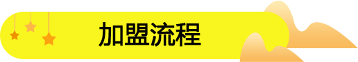 開饞嘴郎6.9元休閑食品加盟店的經驗總結