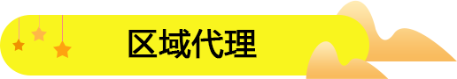 寧夏各地小區附近適合開零食連鎖加盟店嗎？