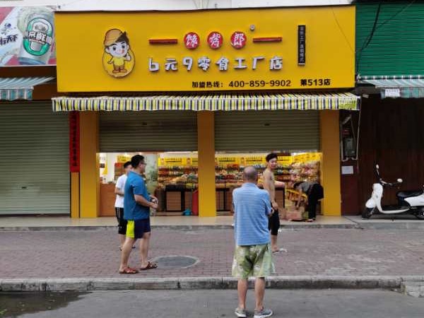 沒有開店經驗，憑什么開零食店賺錢？