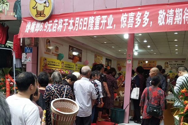 經(jīng)營(yíng)?零食連鎖加盟?店時(shí)，會(huì)遇到哪些問題？