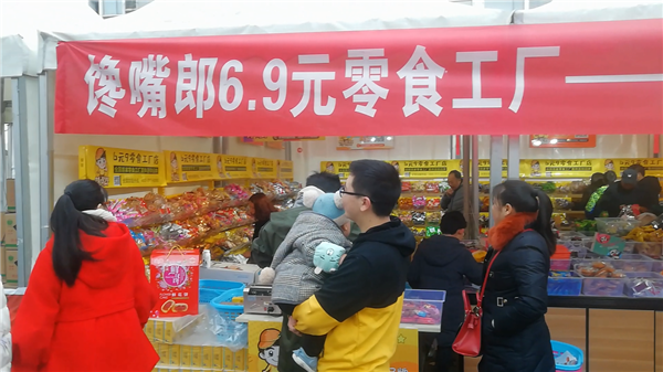 河北創業開一家小零食加盟店怎么樣？
