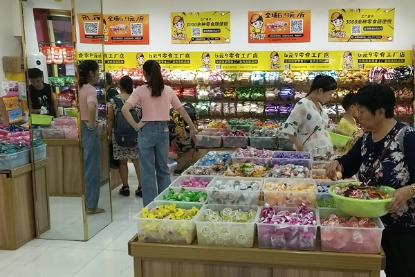 饞嘴郎儀隴馬鞍鎮6元9零食加盟店開業大吉，祝老板生意興隆！