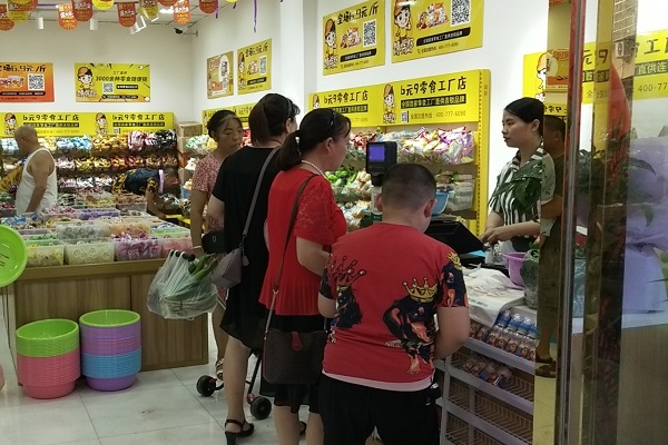 饞嘴郎儀隴馬鞍鎮6元9零食加盟店開業大吉，祝老板生意興??！