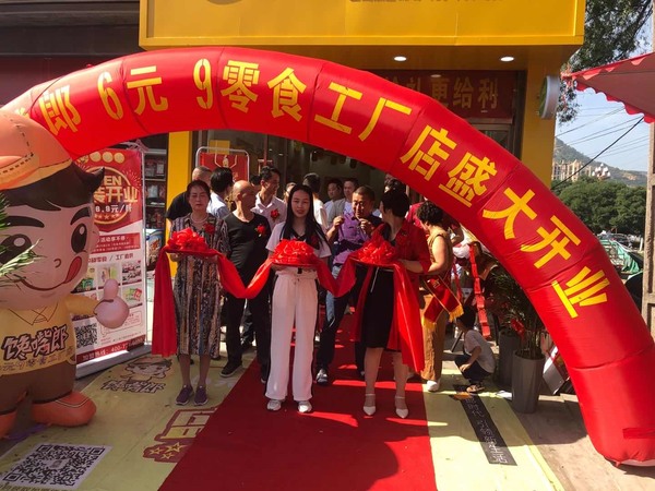 正規(guī)的零食店加盟創(chuàng)業(yè)項目怎么找？