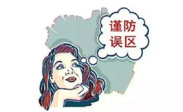 零食加盟店常見(jiàn)的經(jīng)營(yíng)誤區(qū)有哪些？
