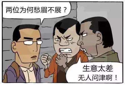 零食加盟店自我診斷：生意為何不好？