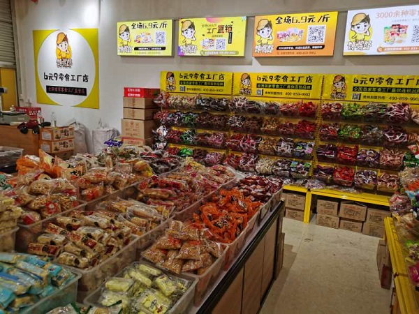 創(chuàng)業(yè)加盟零食店初期該做什么？