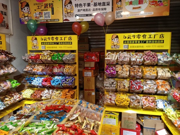 大學(xué)生創(chuàng)業(yè)加盟零食店的風(fēng)險(xiǎn)主要包括哪些？