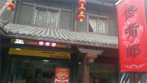 大學生創(chuàng)業(yè)加盟怎樣選擇合適的零食店鋪呢？