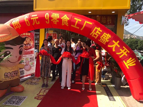休閑零食店加盟投資怎么樣？