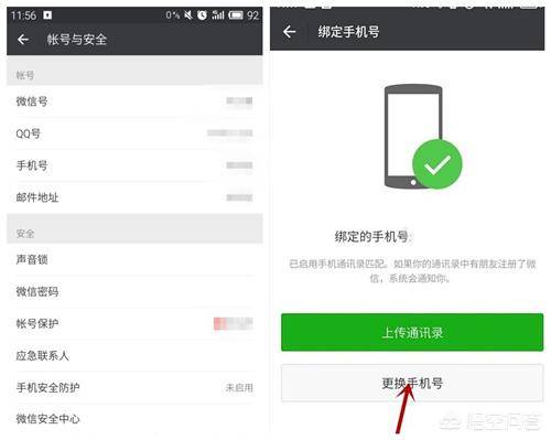 零食加盟店微信推廣如何快速加好友？