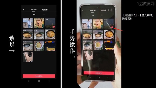 零食加盟店短視頻這么制作，新手也能輕松上手！