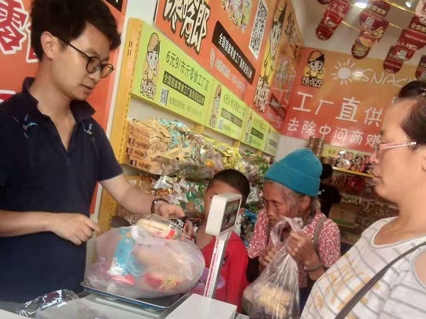 零食店?加盟項目如何，適合茂名創(chuàng)業(yè)者投資嗎？